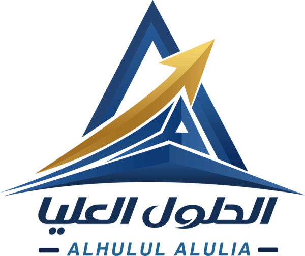 شركة الحلول العليا